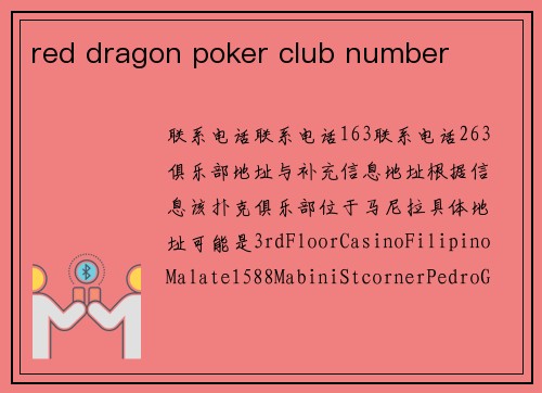 red dragon poker club number