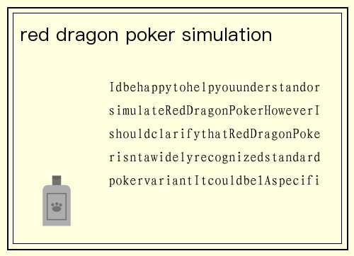 red dragon poker simulation